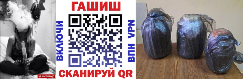 Что такое Макарьев Alpha PVP Бошки Шишки Мефедрон ГАШИШ COCAIN
