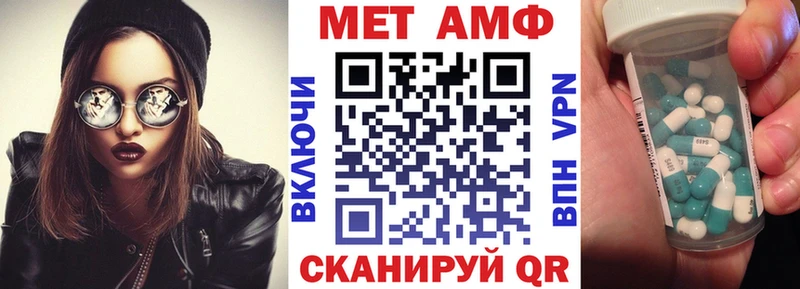 Amphetamine 97%  кракен tor  Макарьев 