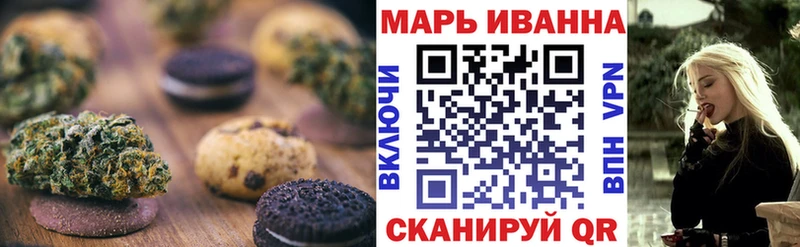 Печенье с ТГК марихуана  Макарьев 