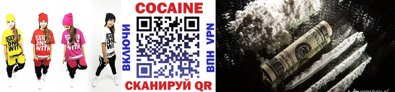 купить  цена  Макарьев  Cocaine Колумбийский 