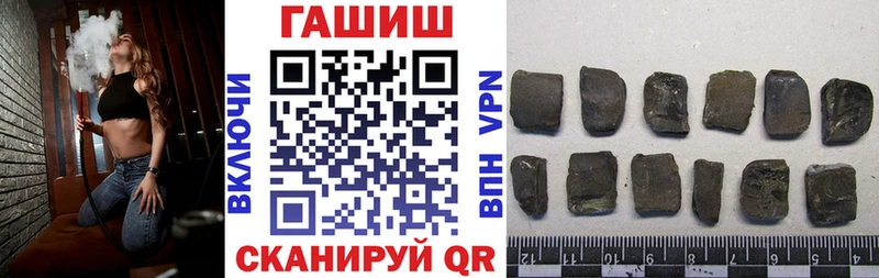 купить наркотики сайты Макарьев Гашиш гашик