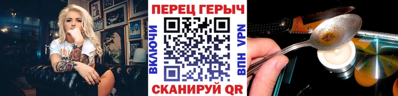 ГЕРОИН Афган Макарьев
