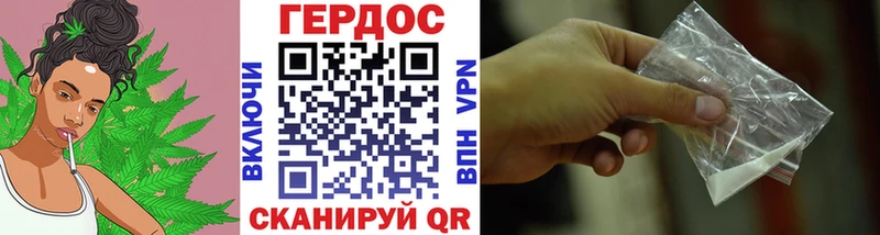 ГЕРОИН герыч  мега онион  Макарьев 