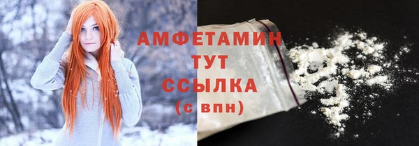 ПСИЛОЦИБИНОВЫЕ ГРИБЫ Саяногорск