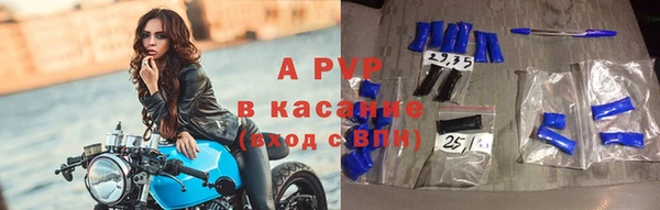 таблы Аркадак
