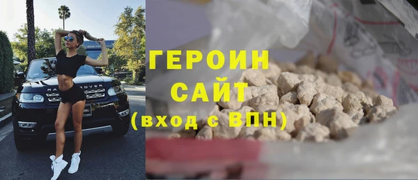 кристаллы Арсеньев