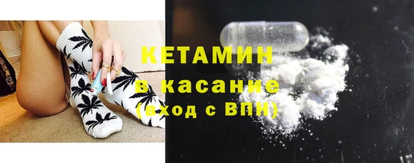 таблы Аркадак