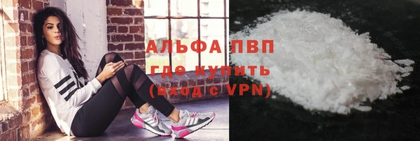 кристаллы Арсеньев
