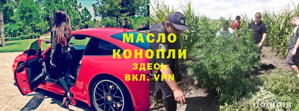 таблы Аркадак