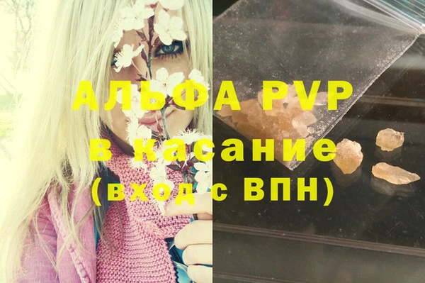 таблы Аркадак