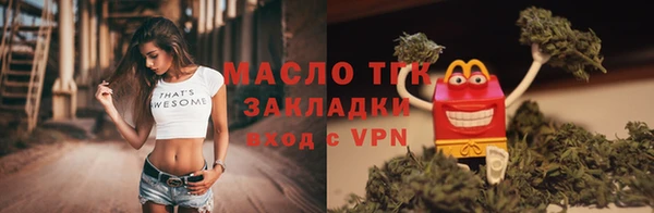 дмт Армянск
