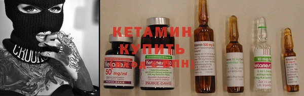 кристаллы Арсеньев