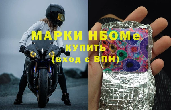 таблы Аркадак