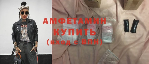 кристаллы Арсеньев