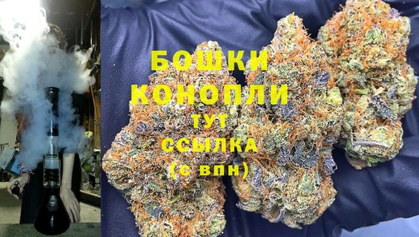 кристаллы Арсеньев