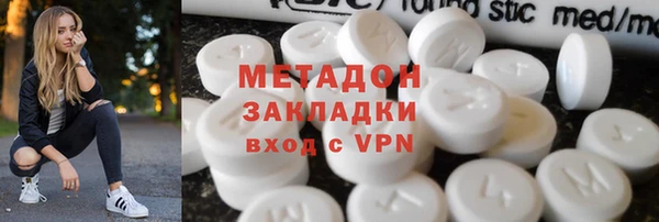 кристаллы Арсеньев
