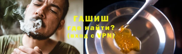 кристаллы Арсеньев