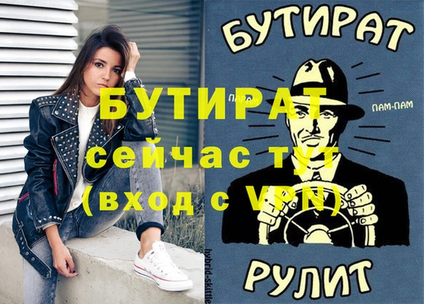 дмт Армянск