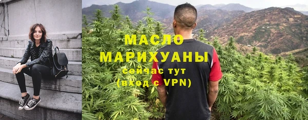 кристаллы Арсеньев