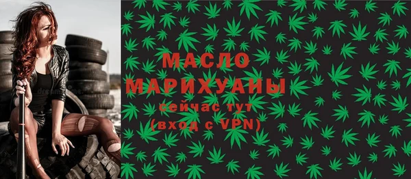 дмт Армянск