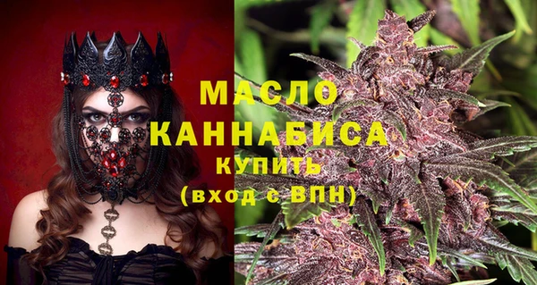 кристаллы Арсеньев