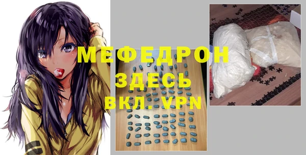 таблы Аркадак