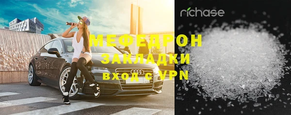 кристаллы Арсеньев