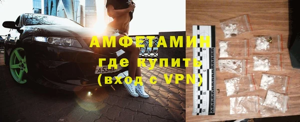 первитин Сафоново