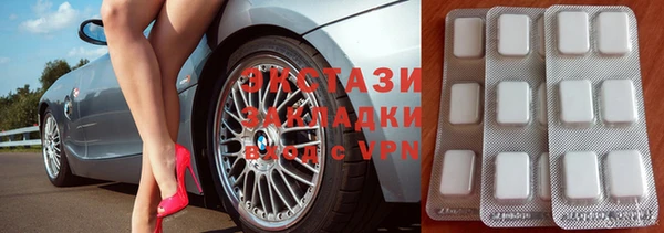 таблы Аркадак