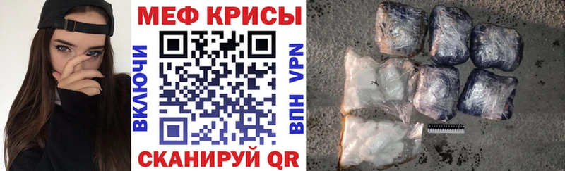 МЯУ-МЯУ мука купить цена Макарьев