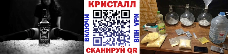 МЕТАМФЕТАМИН Methamphetamine  Макарьев 