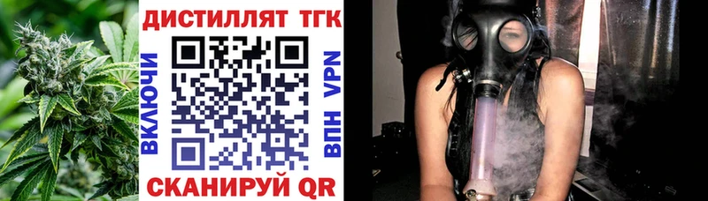 закладки  OMG tor  ТГК вейп  Макарьев 